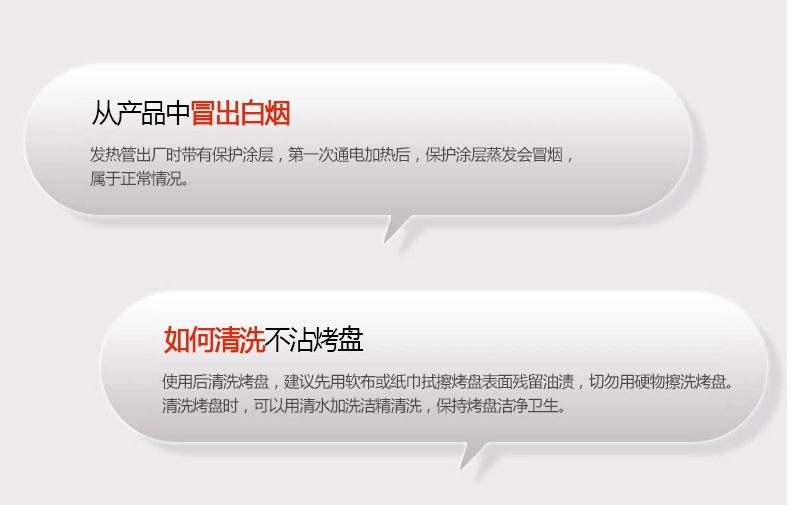 比亞商用家用電燒烤爐韓式無煙不粘鍋烤肉機雙層燒烤機烤肉鍋