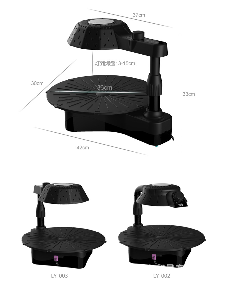 爆款3D紅外線燒烤爐可旋轉(zhuǎn)家用商用無(wú)煙電烤盤鐵板燒烤肉機(jī)bbq