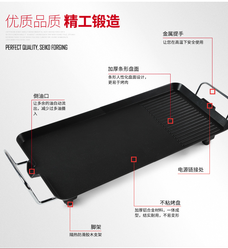 韓式無(wú)煙燒烤機(jī)燒烤爐韓式電烤爐家用商用鐵板電烤盤(pán)烤肉鍋不沾