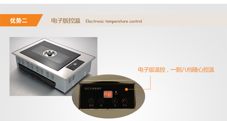 廠家直銷韓式商用紅外線觸摸電烤爐無煙不粘電陶嵌入式電燒烤爐