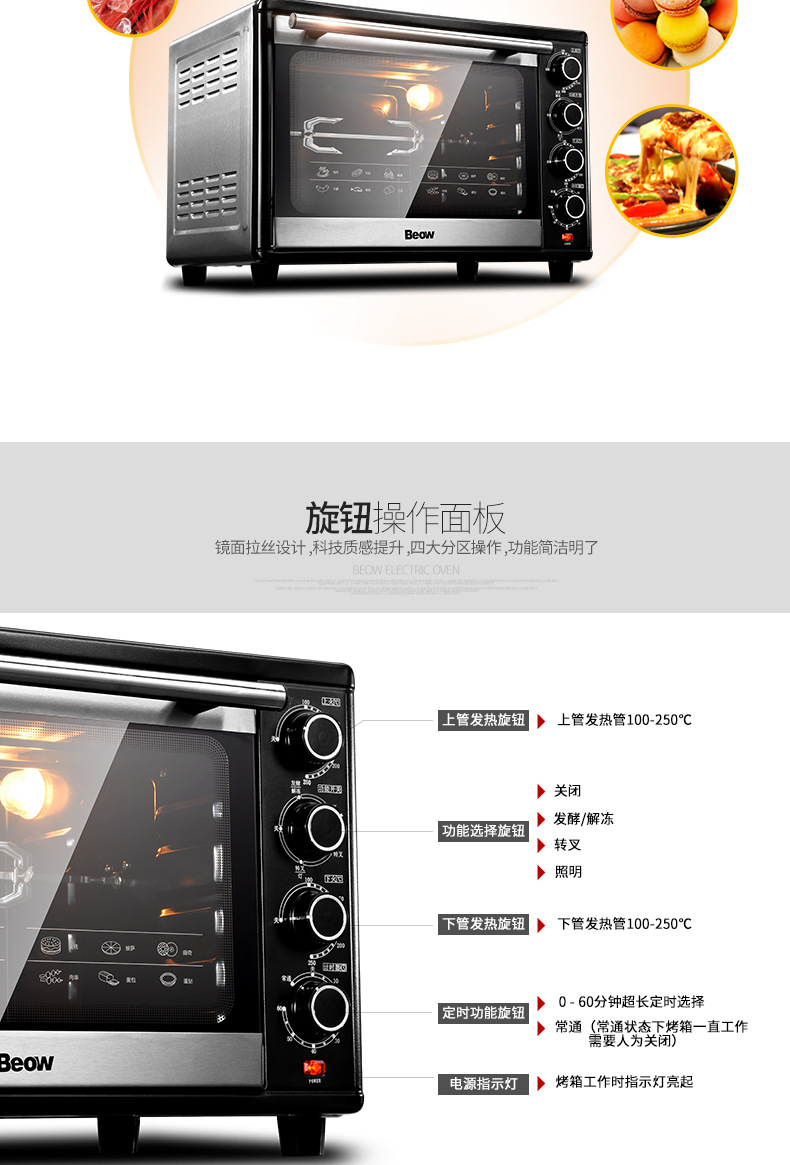 廠家直銷電烤箱商用烘焙蛋糕多功能家用迷你大容量智能烘烤機批發