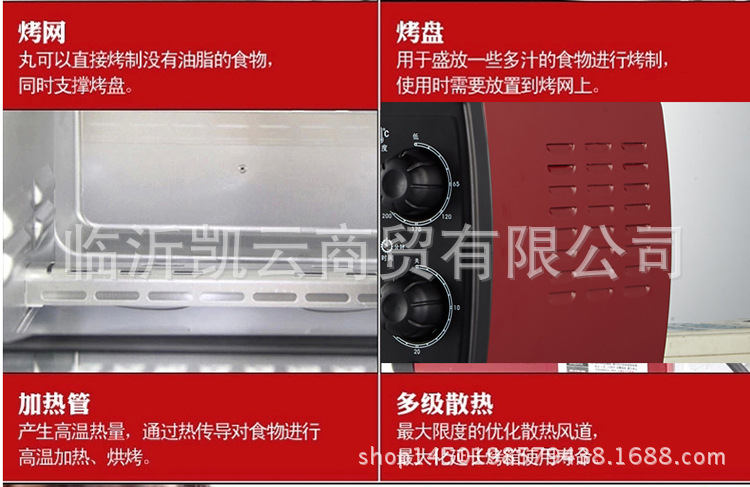 榮事達多功能家用商用電烤箱RK-10T嵌入式上下獨立控溫烘焙10L