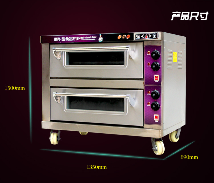 披薩烤箱 單層商用烤箱二層二盤 蛋糕面包烘培電烤箱 烤爐 烘爐