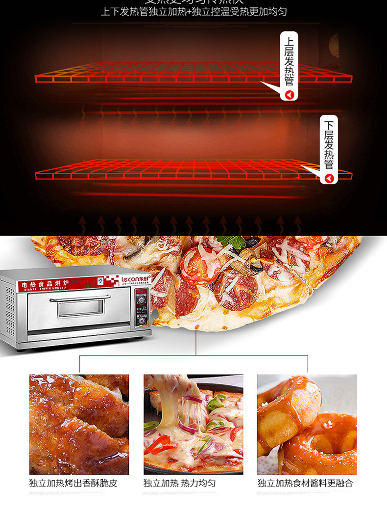 樂創大型面包烤爐 一層二盤商用烤箱 兩盤電烤箱蛋糕披薩蛋撻烘爐