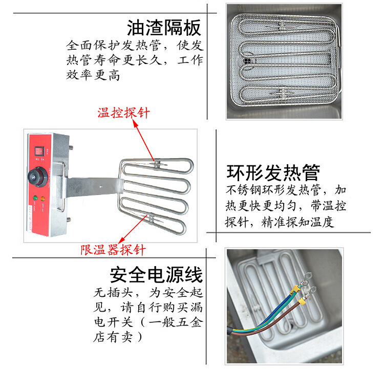 杰億電炸爐單缸單篩電熱炸爐油炸鍋商用煎炸爐FY-12L炸爐炸雞