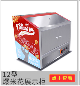 cy-81電熱型炸鍋 食品加工商用油炸鍋 單缸電炸爐 新款現(xiàn)貨批發(fā)