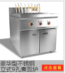 cy-81電熱型炸鍋 食品加工商用油炸鍋 單缸電炸爐 新款現(xiàn)貨批發(fā)