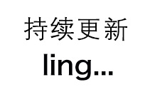 時尚6634鴛鴦電熱火鍋 不粘不糊電火鍋 家用商用節能電涮鍋