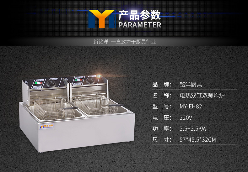 商用電熱雙缸雙篩炸爐 電炸爐油炸鍋油炸機電炸鍋炸雞排廠家直銷