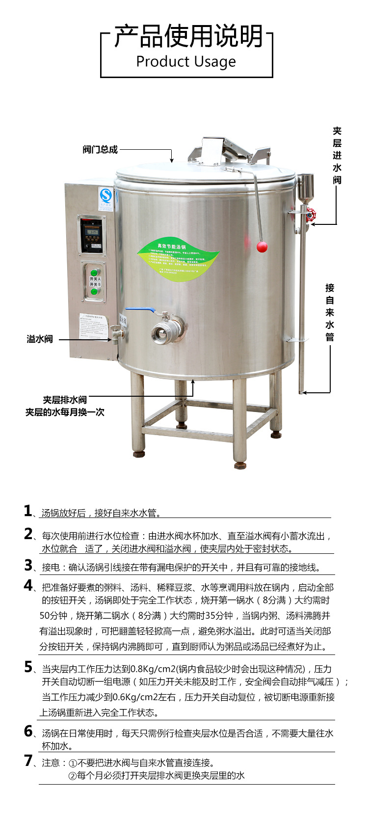 多功能創(chuàng)業(yè)炊事設(shè)備 高效節(jié)能三層電熱湯鍋 商用大容量不銹鋼粥鍋