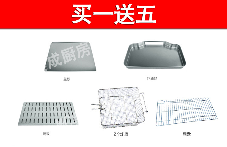 單缸雙篩立式電炸爐商用電熱落地式油炸鍋炸油條炸薯條機炸雞排機