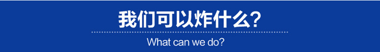 單缸油炸機商用 40L立式電炸爐商用 不銹鋼自動控溫油炸爐 批發