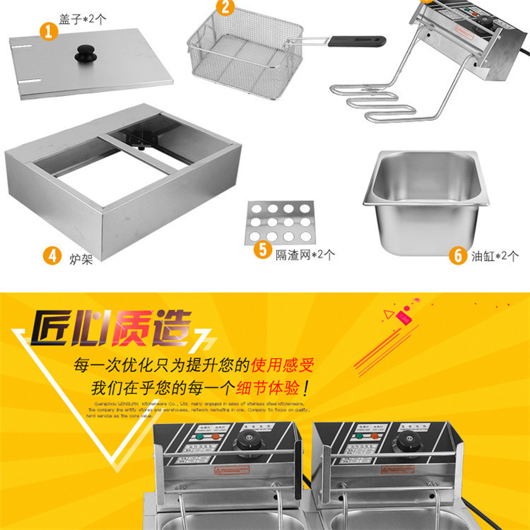 整機加厚商用雙缸雙篩電炸爐油炸鍋炸薯條機炸雞爐油炸機油鍋機