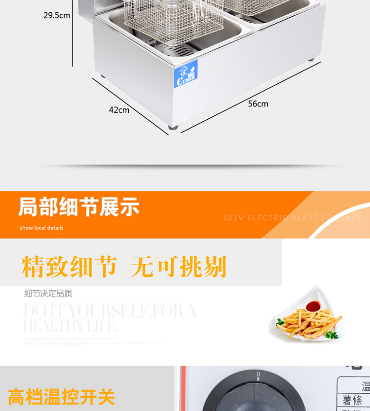 商用雙缸電油炸鍋油條機薯塔機油炸機炸薯條大容量