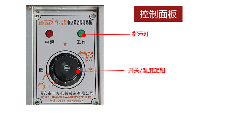 粵華單缸不銹鋼25升油炸鍋電炸鍋炸薯條炸油條機商用油炸爐正品