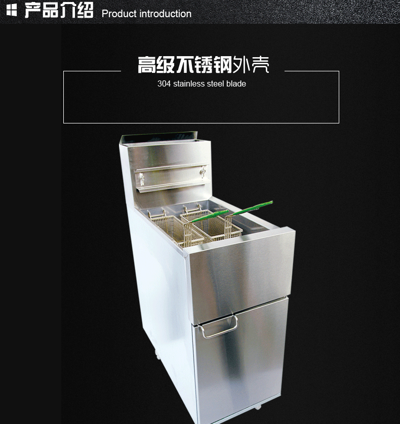 華菱電炸爐油炸爐 油炸鍋炸薯條機炸鍋商用燃氣炸爐