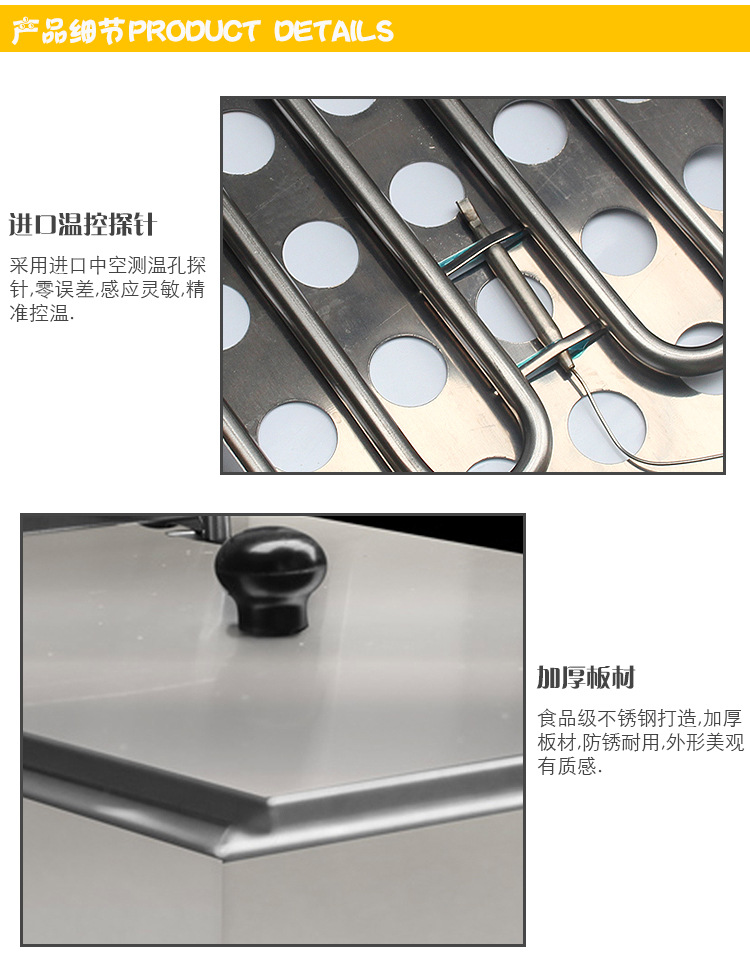 單杠電炸爐 商用油炸機鍋 炸薯條機雞排大功率電磁炸爐