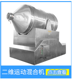 才達機械供應熱風循環烘箱四門八車 食品干燥機 商用烘干機