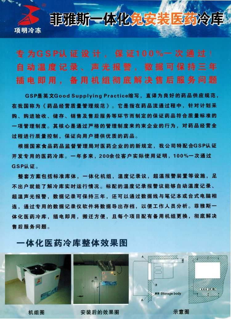 大量批發 倉庫商用烘干機 調料食品烘干機 干果機蔬菜食品烘干機