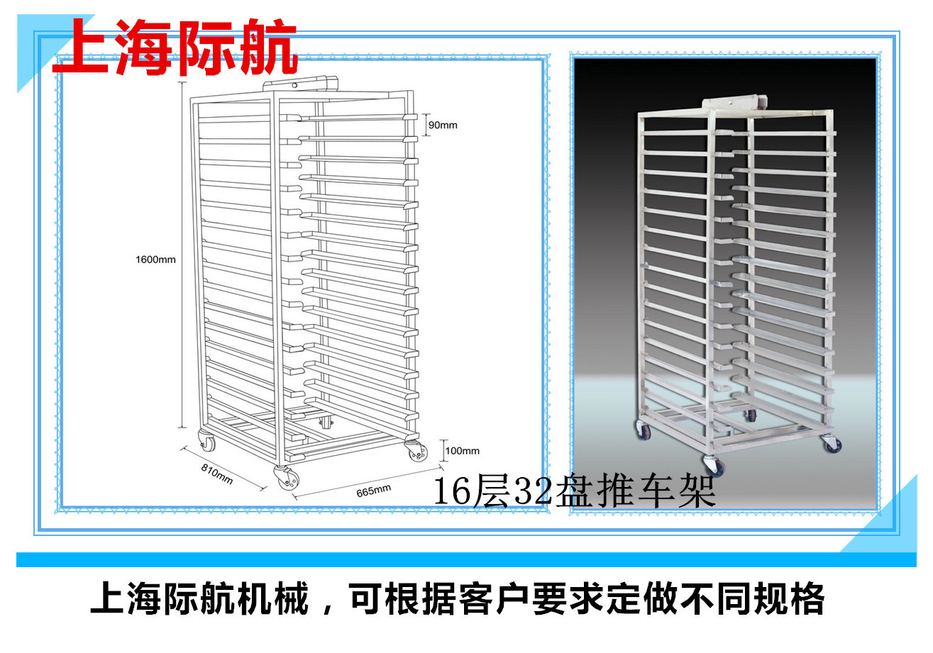 供應旋轉爐 32盤熱風循環烘烤爐 商用無煙烤爐 食品烘焙設備