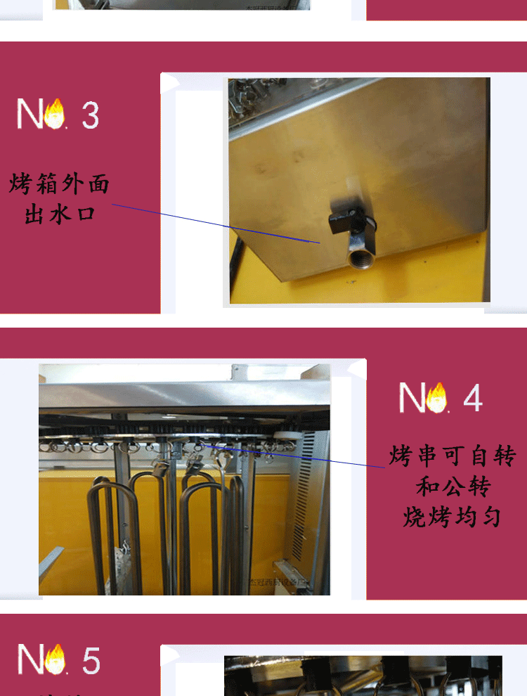 電熱烤玉米機_04