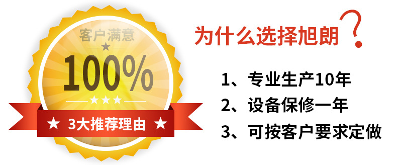 旭朗智能數顯電熱鼓風干燥箱 商用大功率定時恒溫五谷雜糧烘烤箱