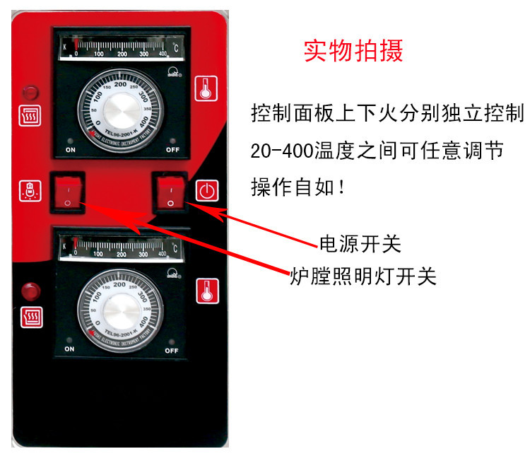 領(lǐng)臣大型烘爐 燃?xì)饪鞠潆娍鞠淇蛇x 披薩烤箱商用烘烤設(shè)備