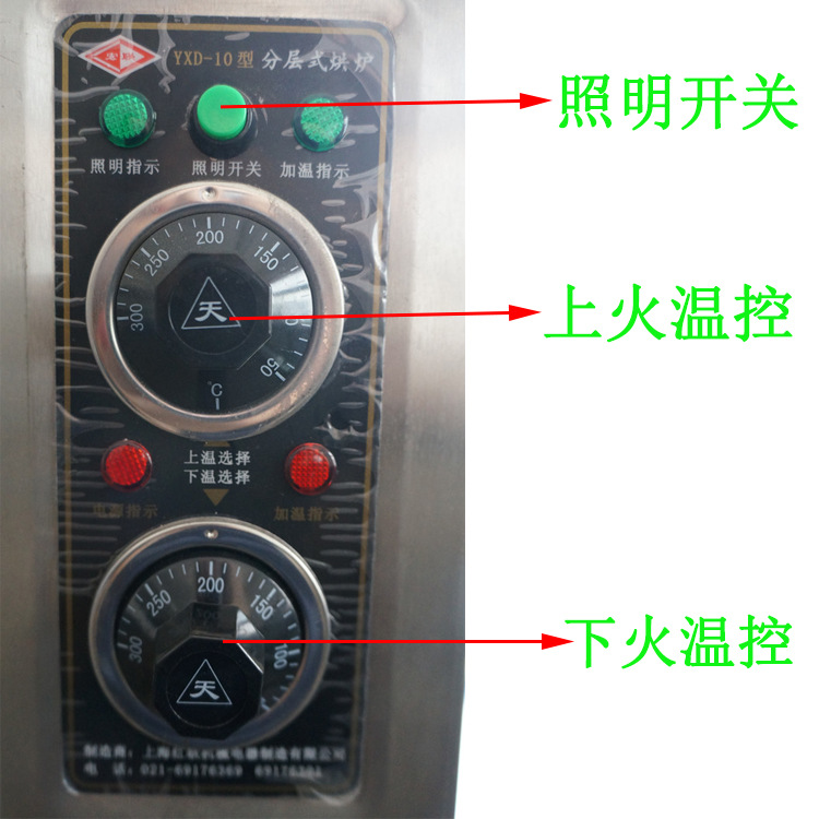 宏聯(lián)牌廠家直銷一層一盤(pán)商用電烤箱 面包披薩烤箱 食品烘烤設(shè)備