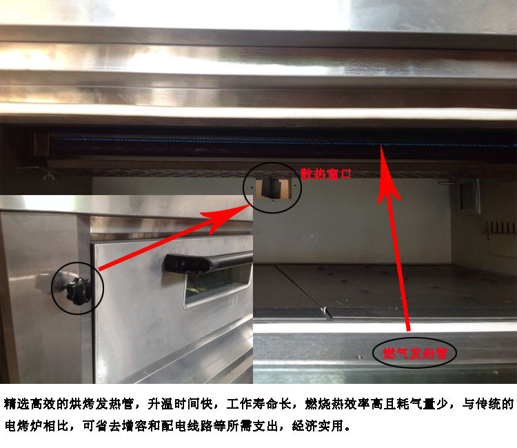 商用正品電烤箱 麥可酷工廠直銷各種特色糕點烘烤箱全國聯保!