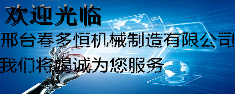 廠家直銷 全自動多功能烙餅機 液壓商用大型烤餅機煎餅機油餅機