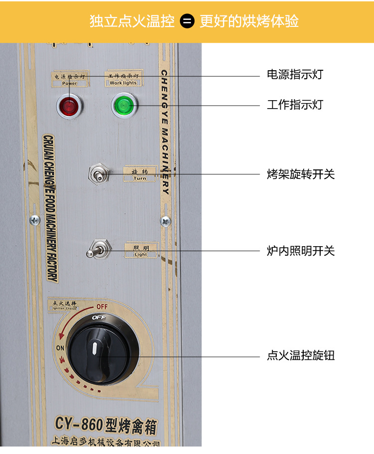 廠家直銷商用燃?xì)饽咎績(jī)捎每绝啝t全自動(dòng)旋轉(zhuǎn)烤禽爐電熱烤鴨爐批發(fā)