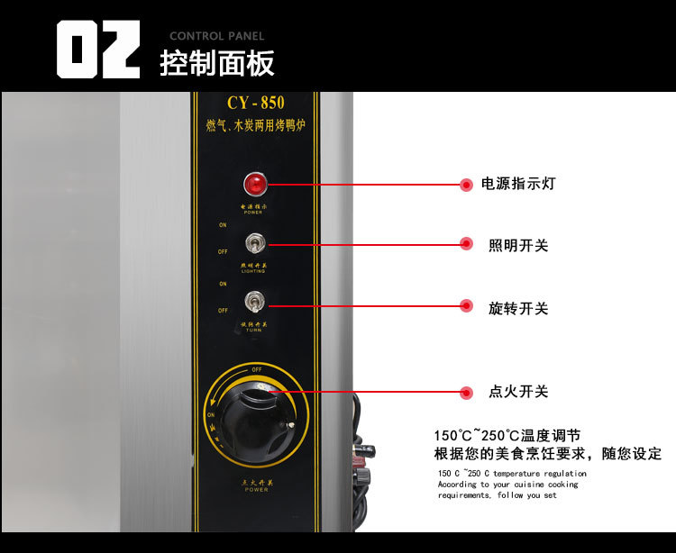 商用燃氣木炭烤箱 自動旋轉烤鴨爐鋼化玻璃 電熱烤雞烤鴨爐設備