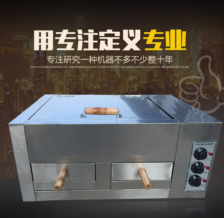 電烤爐一層兩盤 食品電烤箱送烤盤 食品烘焙設備燒餅設備廠家直銷