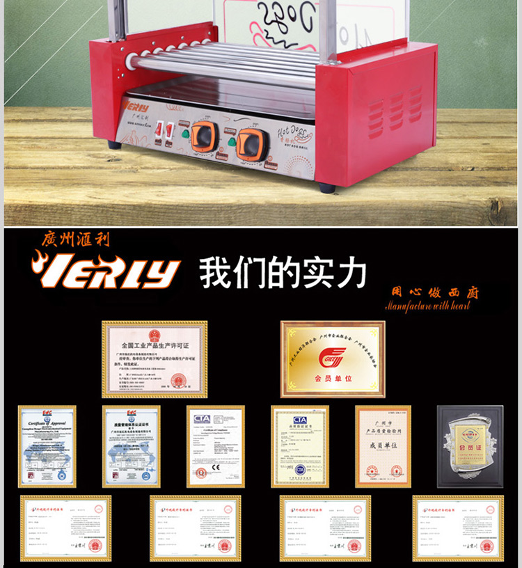 verlyWY007烤腸機 商用自動秘制香腸機火腿腸熱狗機烤箱 新品促銷