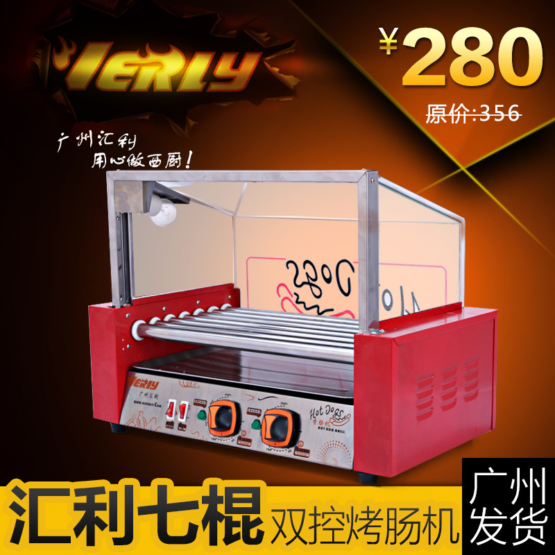 verlyWY007烤腸機 商用自動秘制香腸機火腿腸熱狗機烤箱 新品促銷