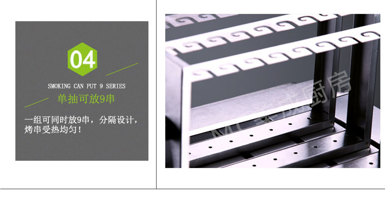 遠紅外無煙商用燒烤爐電烤羊肉串烤肉機電烤爐烤串機抽屜烤箱家用