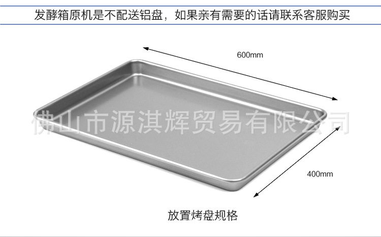 商用醒發箱帶風機32盤全不銹鋼發酵機包子饅頭面包醒發箱發酵箱