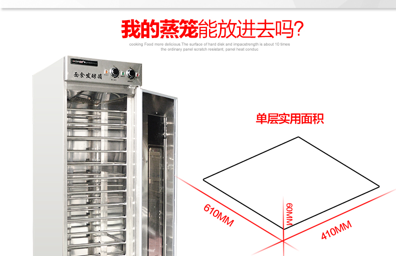 樂創 發酵箱醒發箱商用32盤面包發酵柜不銹鋼熱風循環面粉發酵機