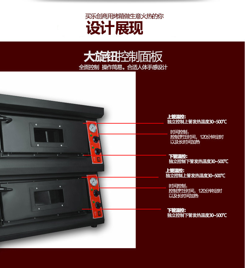 樂(lè)創(chuàng) 專(zhuān)業(yè)商用披薩烤箱 電披薩爐 比薩烤箱兩層披薩爐500度高溫