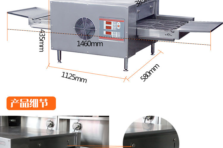 佳斯特HX-1SA履帶式披薩爐商用全自動(dòng)披薩烤箱電熱鏈條式比薩爐