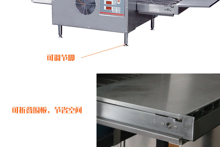 佳斯特HX-1SA履帶式披薩爐商用全自動(dòng)披薩烤箱電熱鏈條式比薩爐