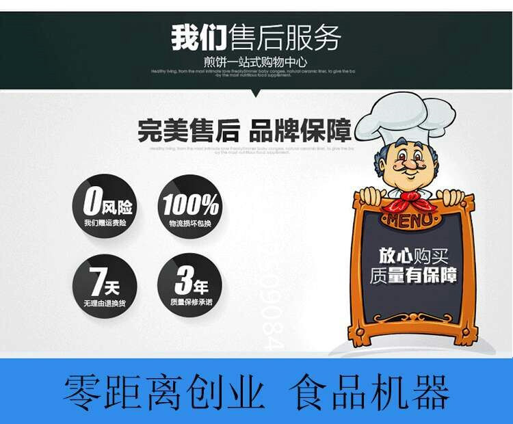 燃?xì)饧t豆餅機雞蛋漢堡商用漢堡機不粘鍋涂層九孔漢堡爐孔徑8厘米