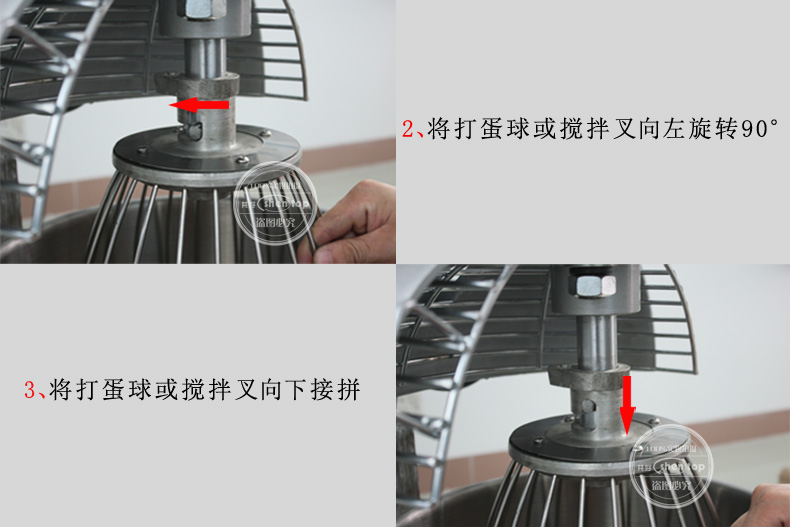 共好 B10多功能攪拌機 商用打蛋機 鮮奶機 奶油打發機STPN-B10