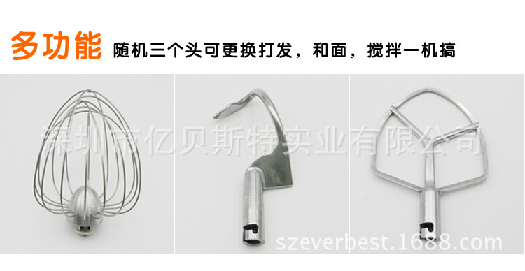 億貝斯特新款出口超靜音打蛋機商用奶油機7L專業打鮮奶機和面機