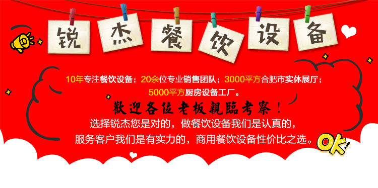 優瑞 商用7升鮮奶機 和面機廚師攪拌機奶蓋機奶油機打發機包郵