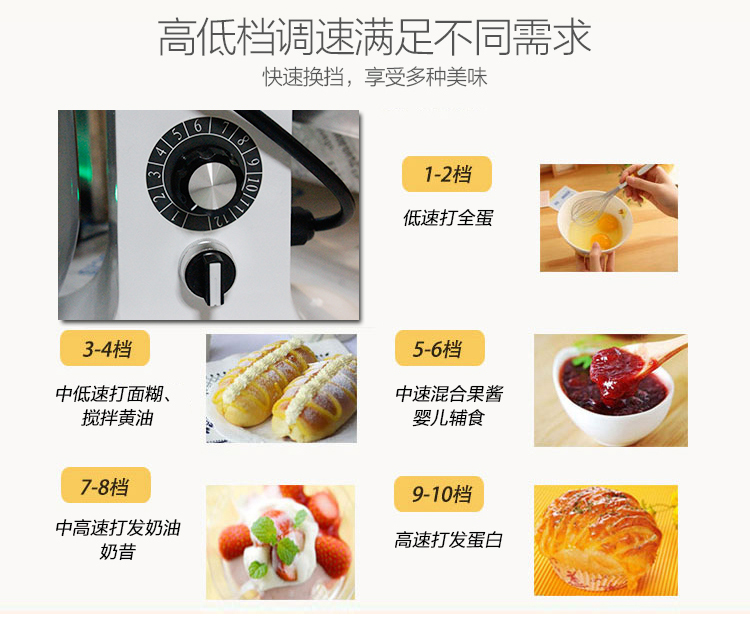 優瑞 商用7升鮮奶機 和面機廚師攪拌機奶蓋機奶油機打發機包郵