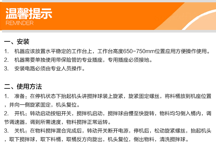 優瑞 商用7升鮮奶機 和面機廚師攪拌機奶蓋機奶油機打發機包郵