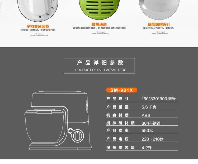 烘焙必備家用電動打蛋器 商用臺式奶油打發器鮮奶攪拌機揉面機