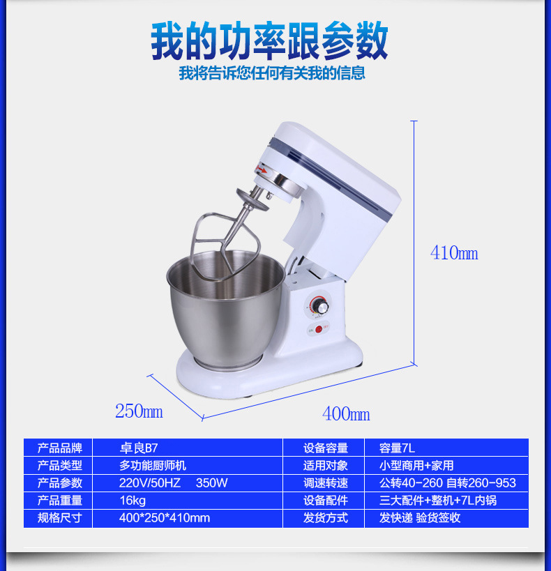 卓良商用和面機 家用廚師機攪拌揉面機電動打蛋器重鐵打造鮮奶機