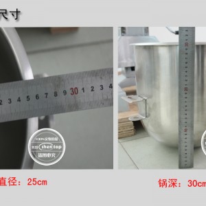 共好 B10多功能攪拌機 商用打蛋機 鮮奶機 奶油打發機STPN-B10